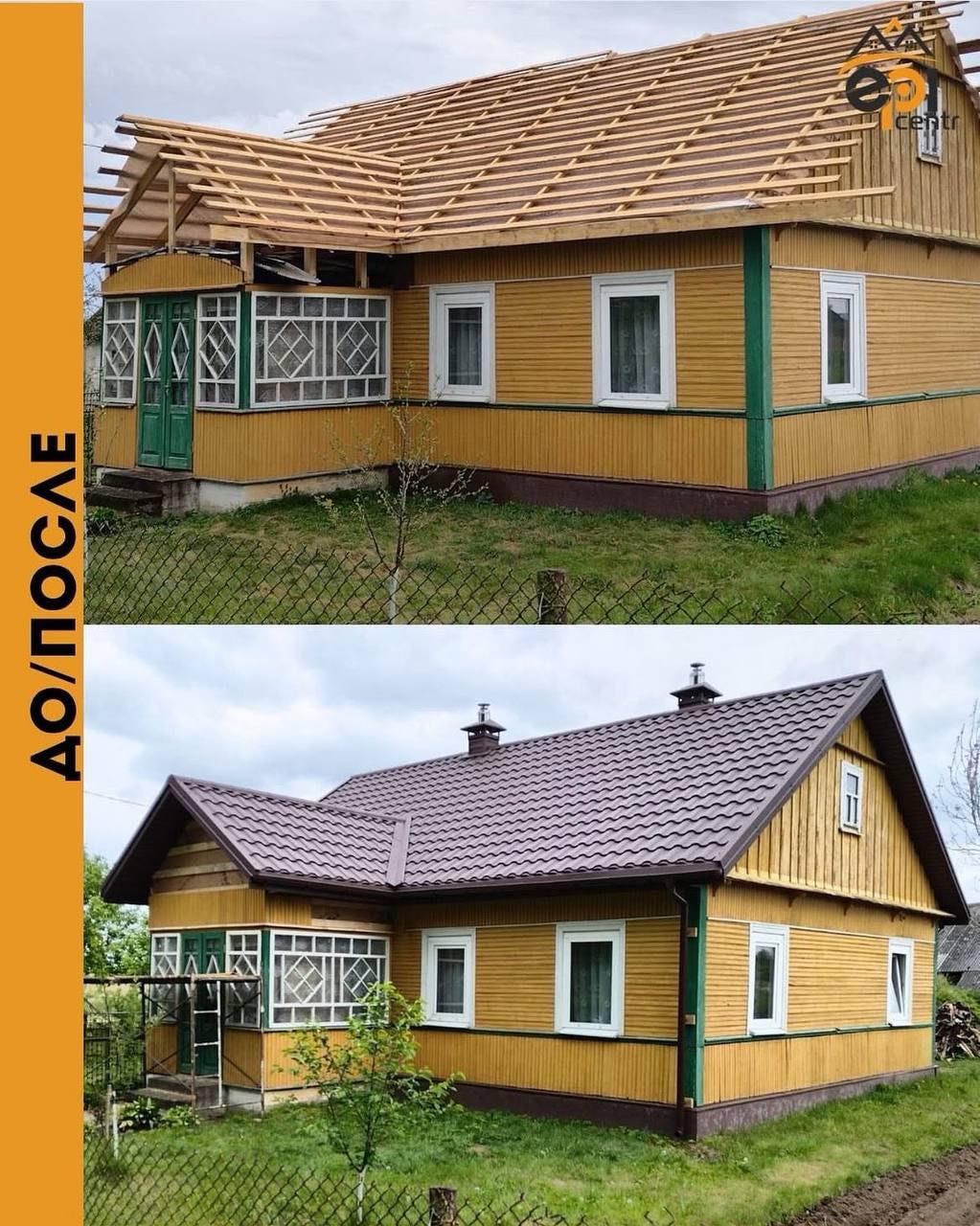 Замена кровли в г. Лида