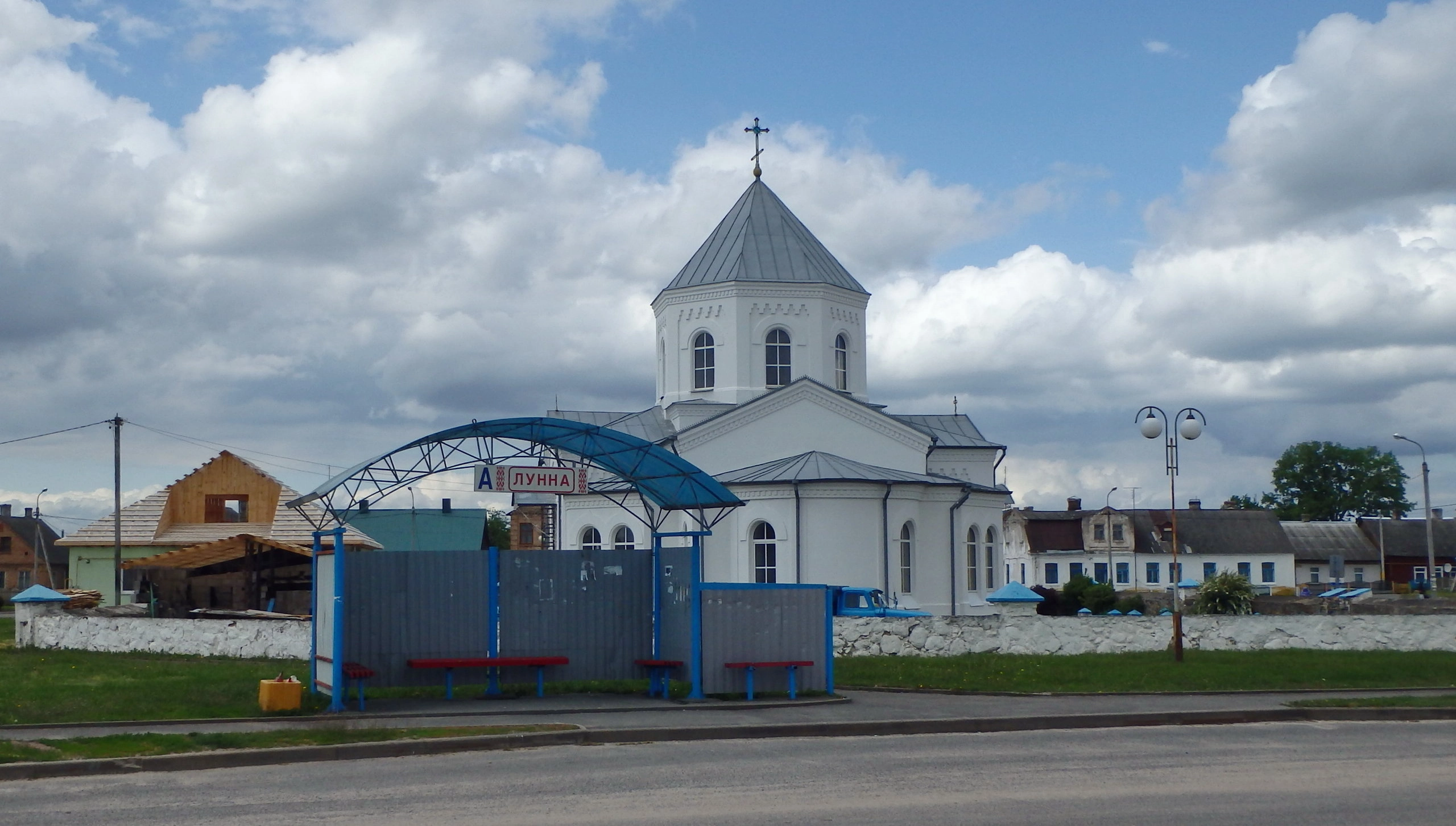 Лунно